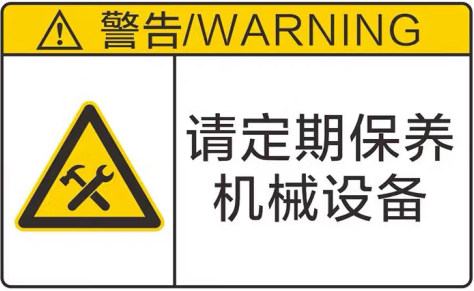 機器設備的壽命與什么有關？潤滑油在線監測告訴你